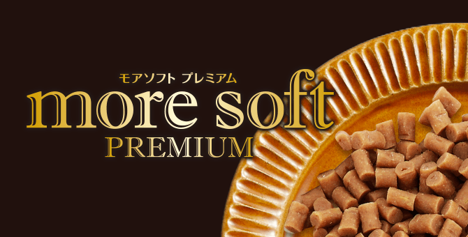 more soft PREMIUM モアソフト プレミアム - Add.Mate -アド・メイト 