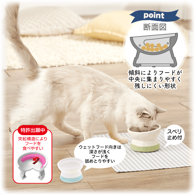 脚付き陶器食器 - Add.Mate -アド・メイト オフィシャルサイト