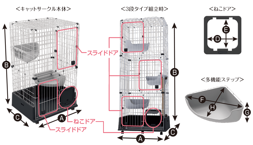 商品サイズ