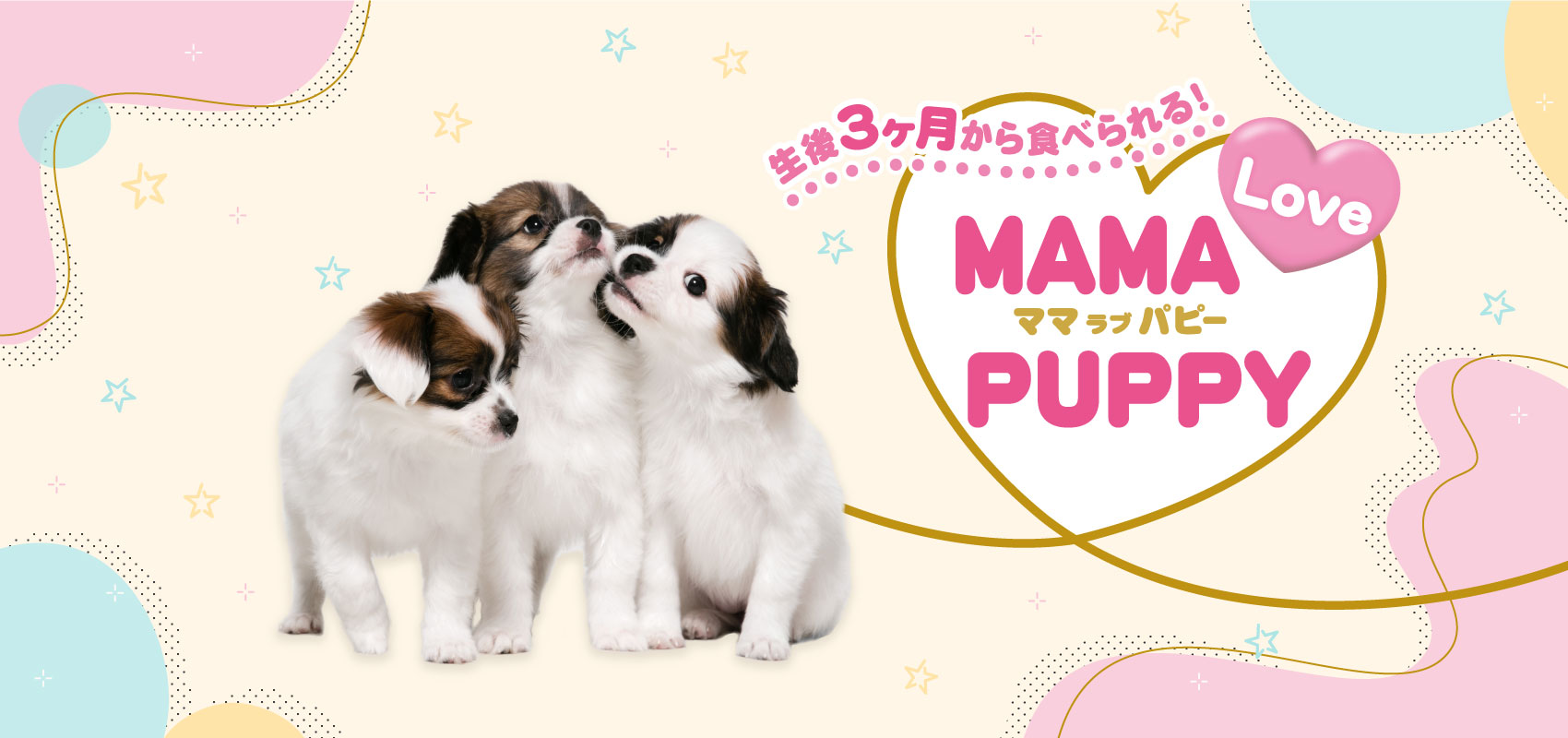 MAMA LOVE PUPPY