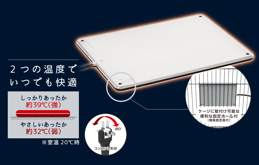 ペット用 リバーシブル電気ヒーター