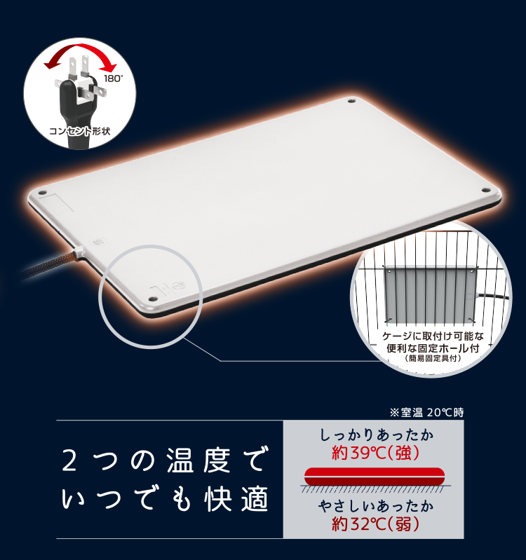 ペット用 電気ヒーター 2023aw - Add.Mate -アド・メイト オフィシャル