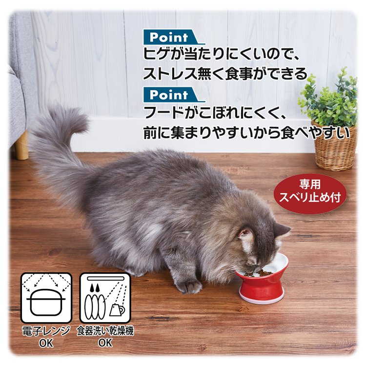 脚付き陶器食器 - Add.Mate -アド・メイト オフィシャルサイト