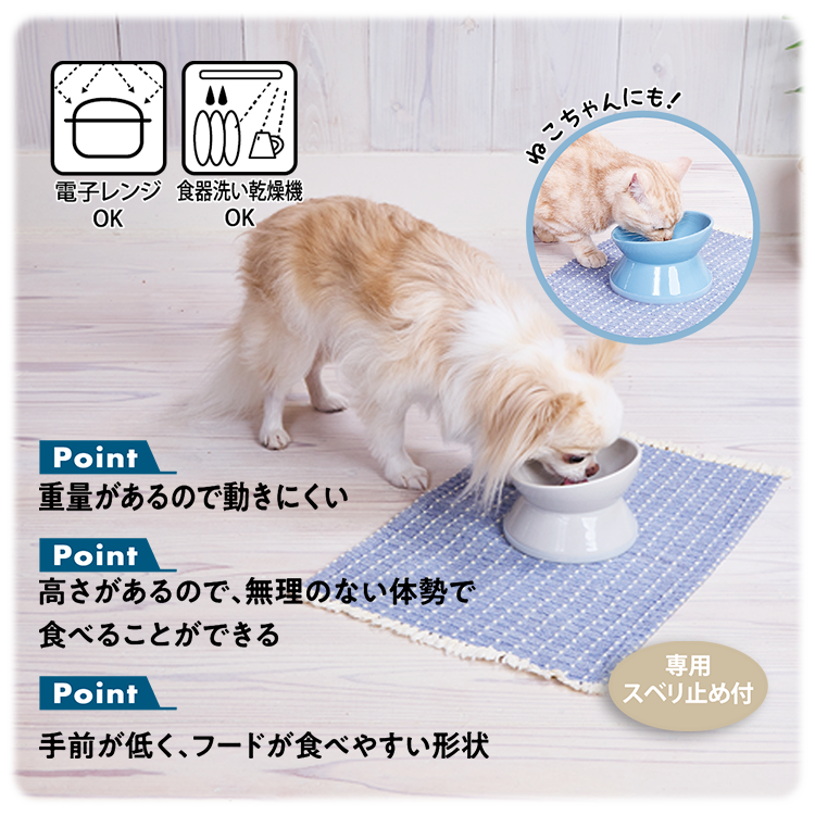 脚付き陶器食器 - Add.Mate -アド・メイト オフィシャルサイト