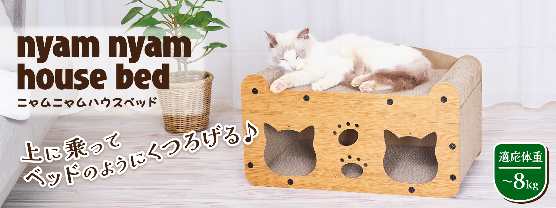 ウッディロープトイ