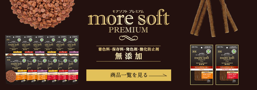 moresoft-premium リンクバナー画像