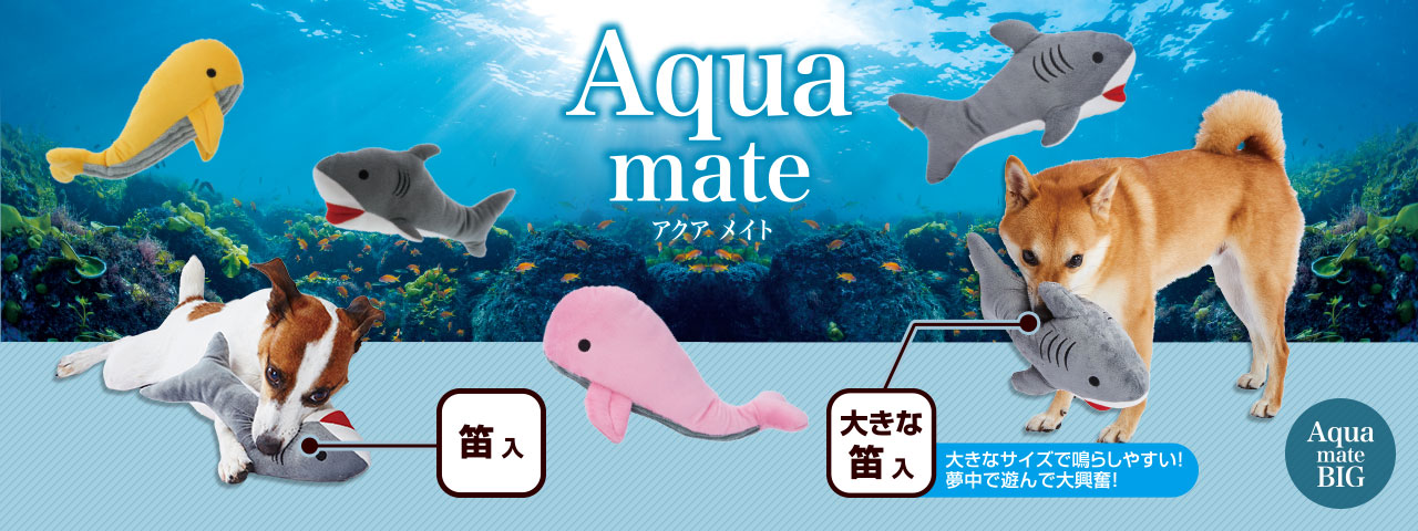 Aqua mate