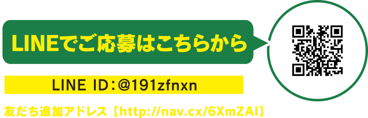ペティオ 第三回 素材そのまま 大収穫祭キャンペーン