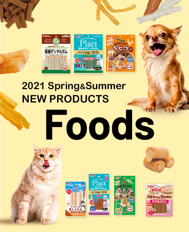 2021 Spring&Summer NEW PRODUCTS Foods
