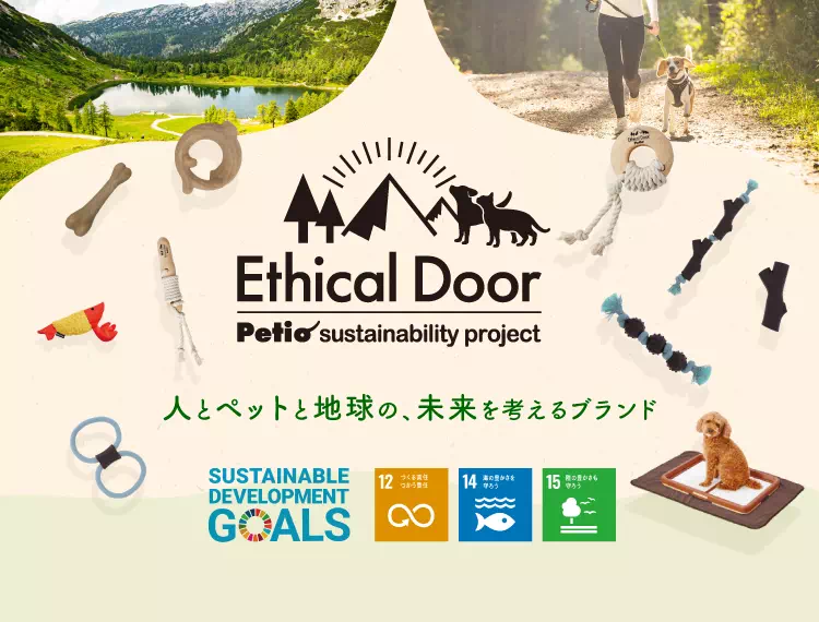 DOG｜犬用ショルダーリード- | ペティオ オンライン ショップ本店
