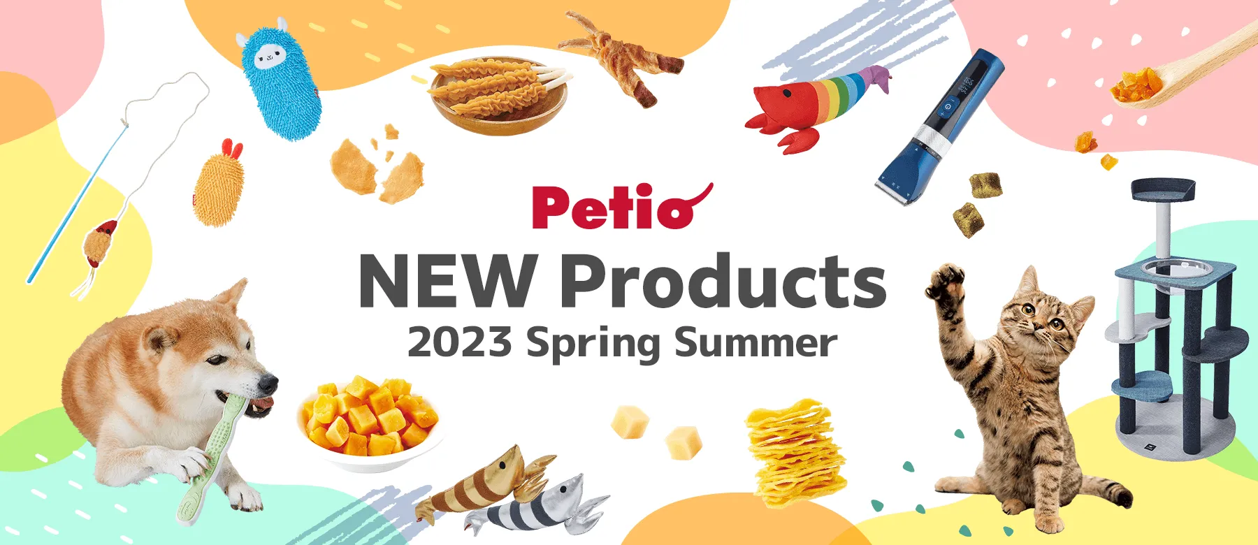 ペティオ 新商品2023年春夏