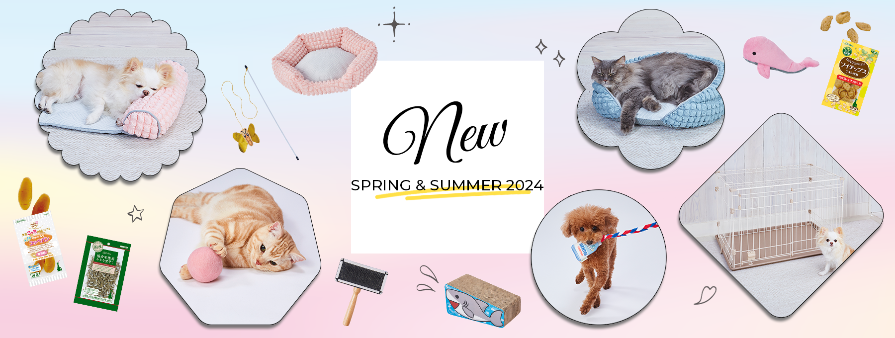 Add.Ｍate 2024年 春夏 新商品