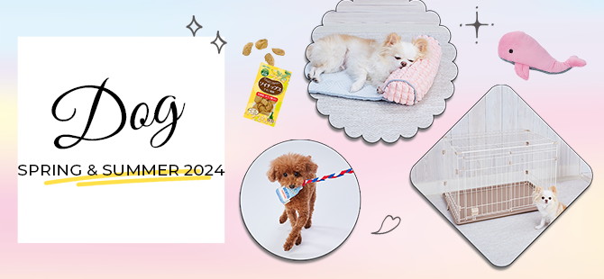 Add.Ｍate 2024年 春夏 新商品 犬用品