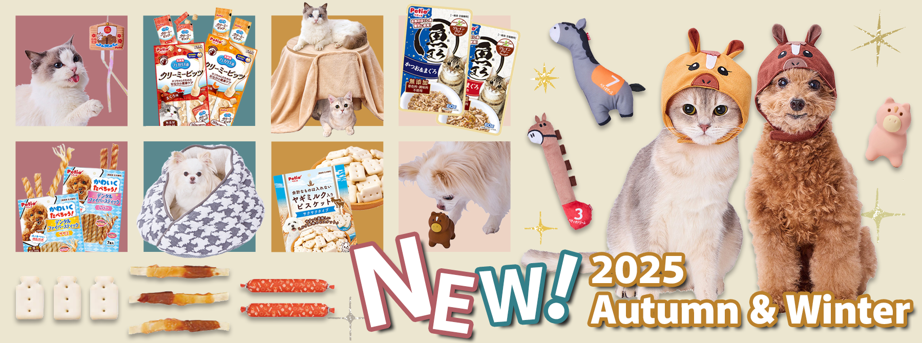 Petio 2025年 秋冬 新商品