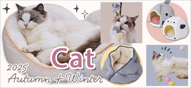AddMate 2025年 秋冬 新商品 猫用品