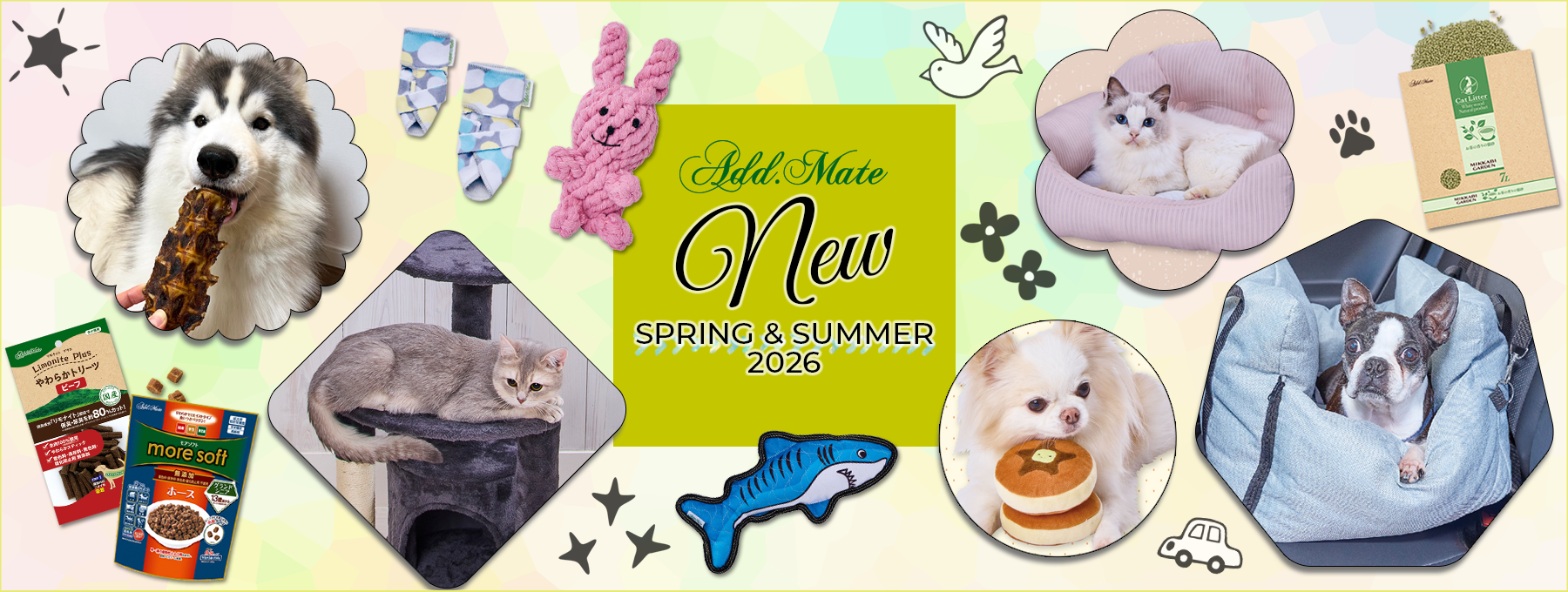 Add.Mate 2026年 春夏 新商品