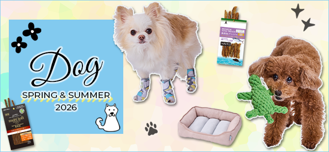 AddMate 2026年 春夏 新商品 犬用品