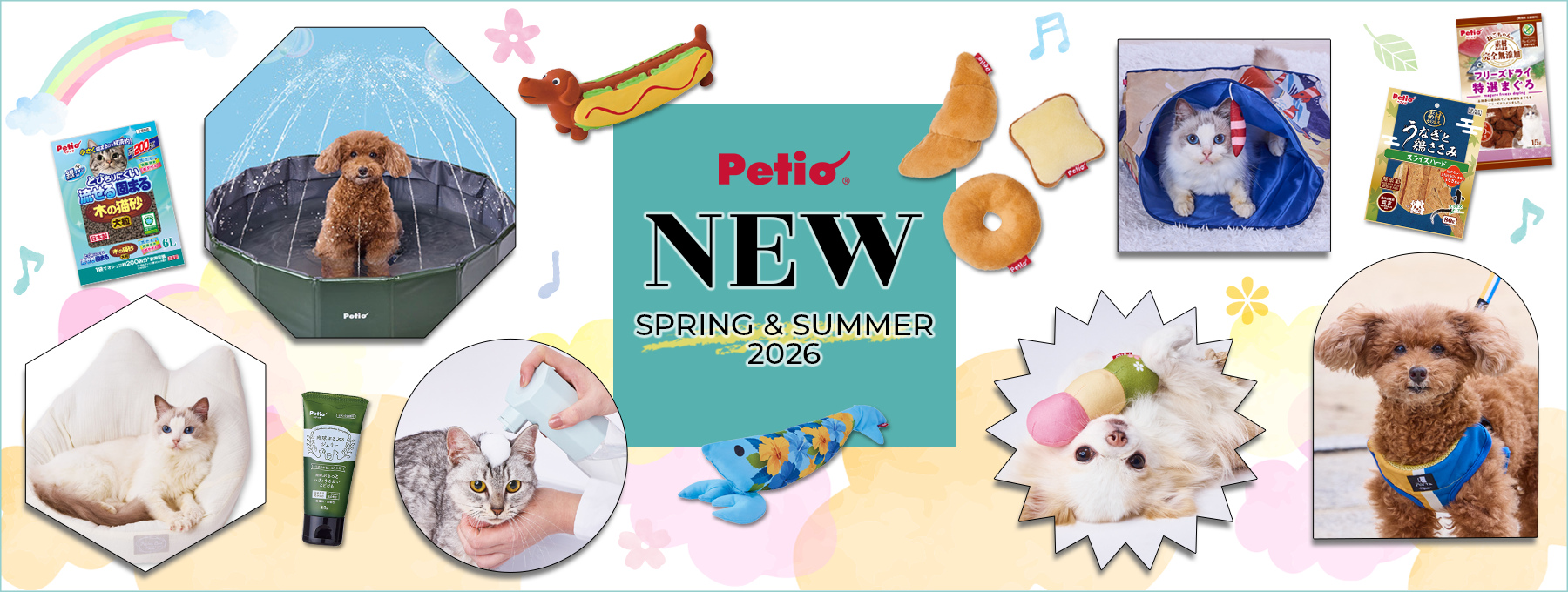 Petio 2026年 春夏 新商品