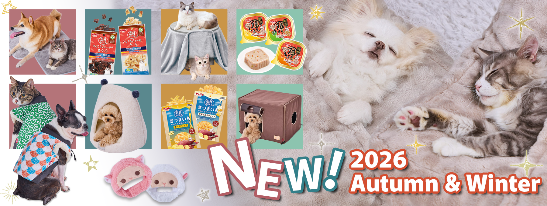 Petio 2026年 秋冬 新商品
