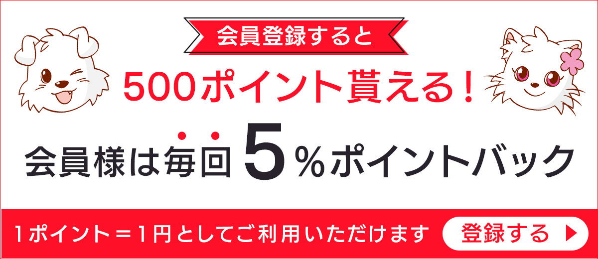 キャット・猫用品|猫用おもちゃ|Petio ペティオ オンライン ショップ本店