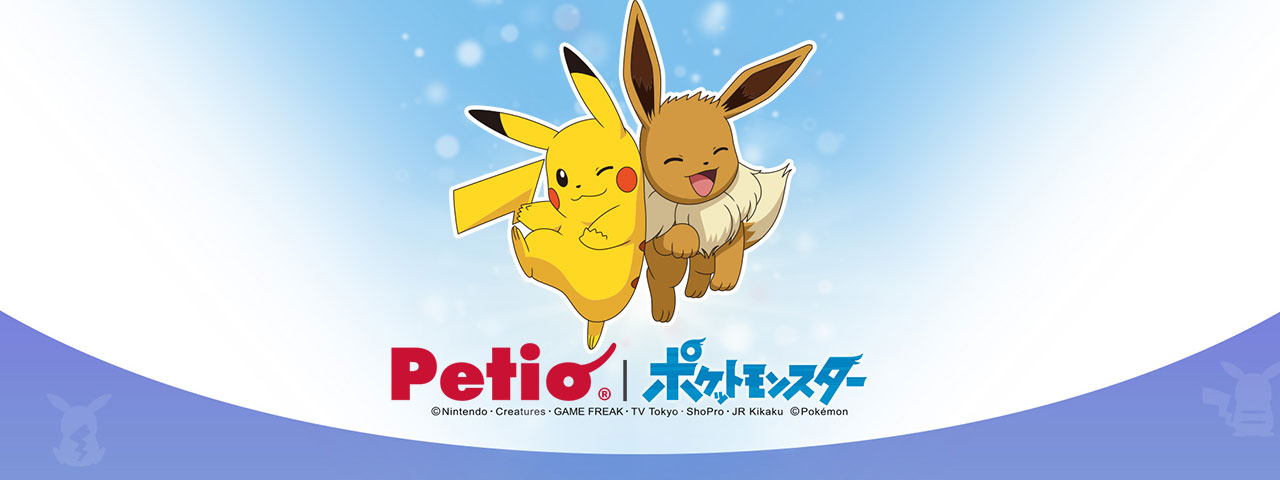Petio ポケモン Pokemon ポケットモンスター 猫用品 Petio ペティオ オンライン ショップ本店
