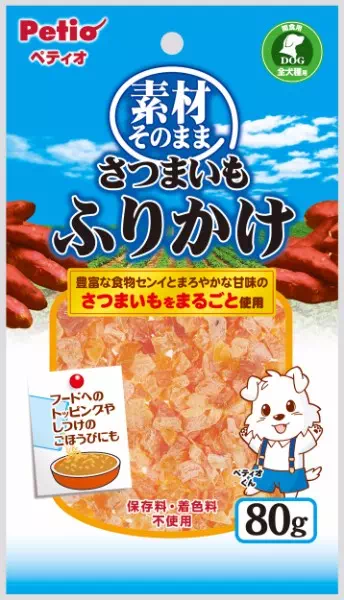素材そのまま さつまいも ふりかけ 80g Petio ペティオオンラインショップ 素材そのまま さつまいも ふりかけ 80g Petio ペティオオンラインショップ