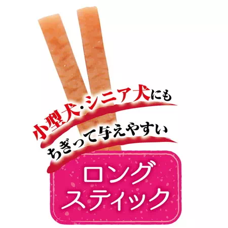 ペティオPetioやわらかササミ&ささみロングスティックタイプ低脂肪はロングスティック