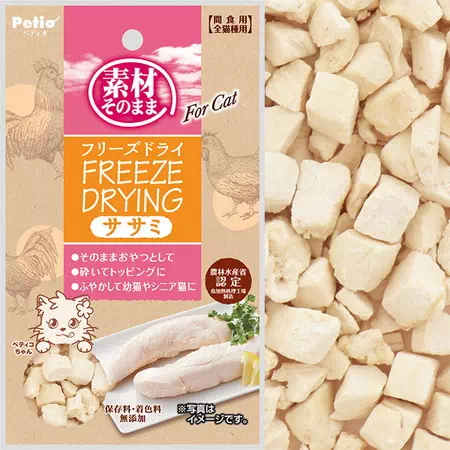 素材そのまま フリーズドライ For Cat ササミ 15g Petio ペティオオンラインショップ