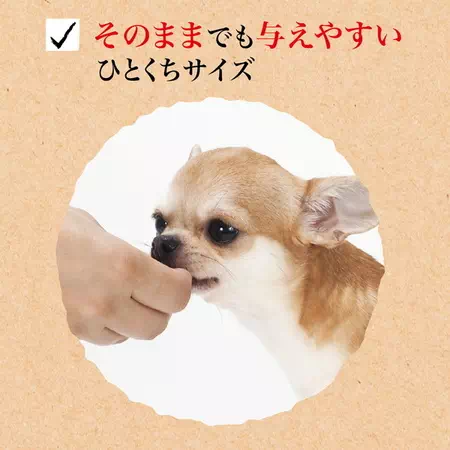 ペティオ犬用おやつ素材そのまままフルーツのフリーズドライはそのままでも与えやすい