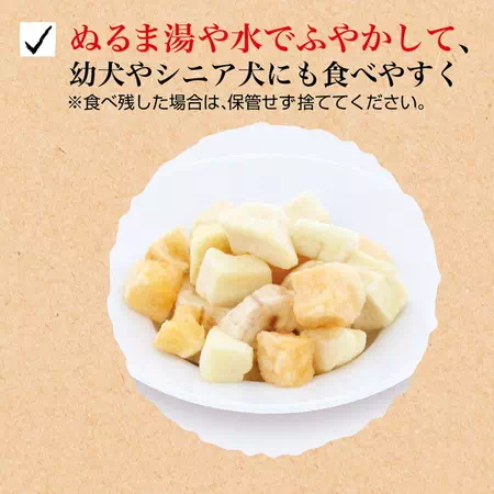 ペティオ犬用おやつ素材そのまままフルーツのフリーズドライは幼犬やシニア犬にも食べやすい