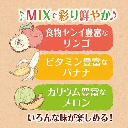 ペティオ犬用おやつ素材そのまままフルーツのフリーズドライはいろんな味が楽しめる