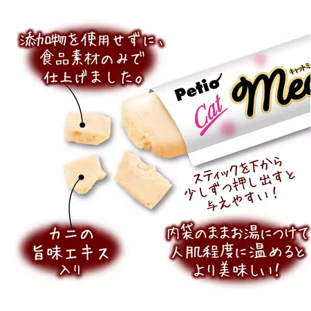 うれしいポイント
