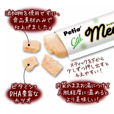 うれしいポイント