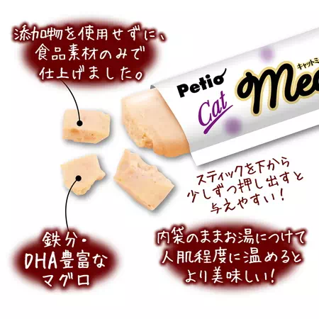 うれしいポイント