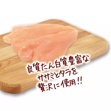 ペティオPetioミーティMeatyササミ&タラ3本入ササミとタラを贅沢に使用