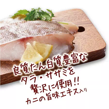 ペティオPetioキャットミーティCatMeatyタラ&ササミカニ風味タラとササミを贅沢に使用