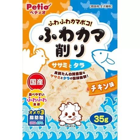 ふわカマ削り チキン味 35g Petio ペティオオンラインショップ ふわカマ削り チキン味 35g Petio ペティオオンラインショップ