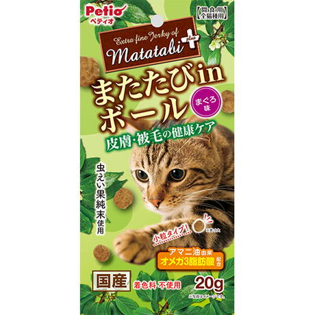 ペティオPetio猫用おやつまたたびプラスまたたびinボール皮膚被毛の健康ケアまぐろ味はおいしいスナック
