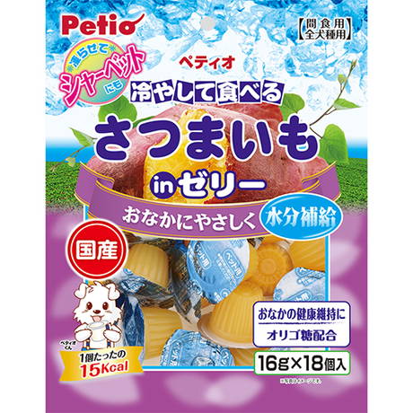 冷やして食べる さつまいもinゼリー 16g 18個入 Petio ペティオオンラインショップ