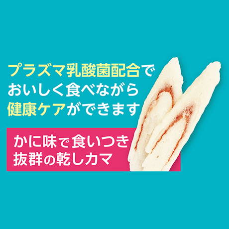 ペティオPetioプラクトPlact猫用おやつねこちゃんの健康ケア乾しカマかに味は食いつきバッチリの干しカマ