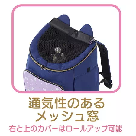 通気性のあるメッシュ窓