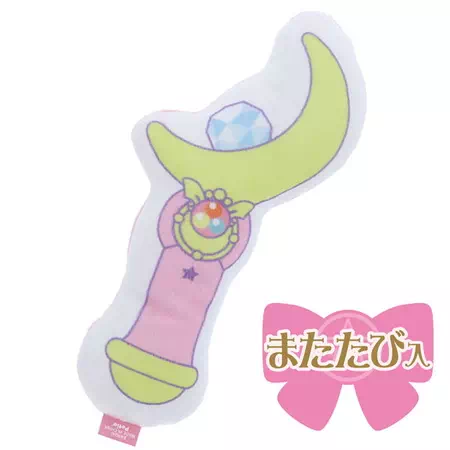 ペティオ猫用おもちゃキャラペティ美少女戦士セーラームーンけりぐるみの商品画像