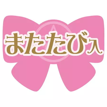 ペティオ猫用おもちゃキャラペティ美少女戦士セーラームーンけりぐるみはまたたび入り