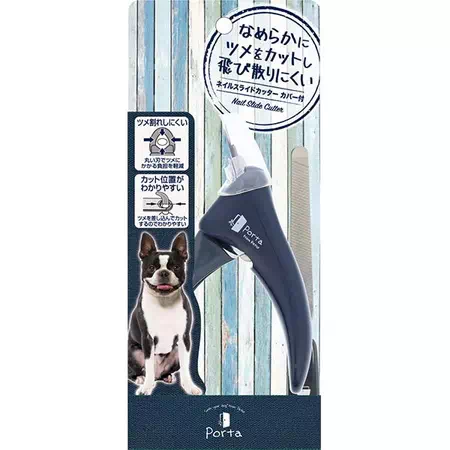 お手入れ特集10%OFF】Porta ポルタ ネイルスライドカッター お手入れ特集10%OFF】Porta ポルタ ネイルスライドカッター