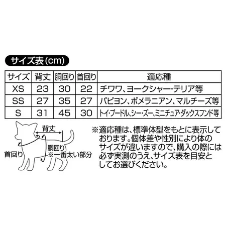 ペティオPetioＥ－Ｓｔｒｅｔｃｈイーストレッチボアパーカーブルーのサイズ表（cm）