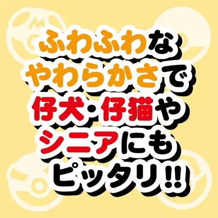 ポケットモンスター Pokemon ポケモン ピカチュウクッション Petio ペティオオンラインショップ