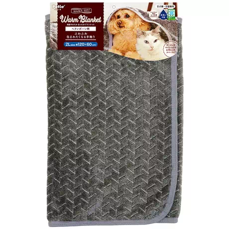 犬猫用毛布 両面やわらかあったかブランケット 2ｌ Petio ペティオオンラインショップ
