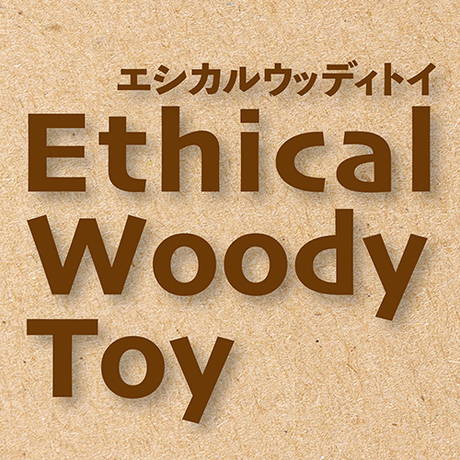 ペティオPetioAddＭateアドメイト犬用おもちゃエシカルメイトウッディトイリーフリング輪っか天然木超小型犬中型犬用噛み癖は持続可能社会を目指して