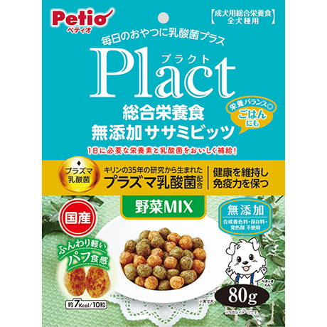 プラクト Plact 総合栄養食 無添加 ササミビッツ 野菜ミックス 80g