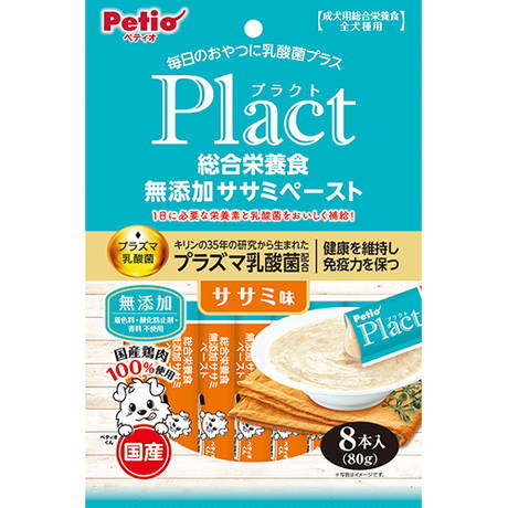 プラクト Plact 総合栄養食 無添加 ササミペースト ササミ味 8本入